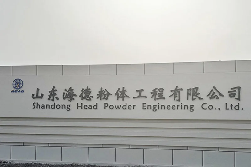 Shandong Haide Powder